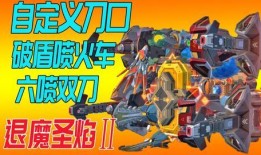 重装喷火器爆料视频,独家爆料视频深度解析