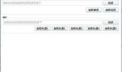 爆料箱怎么操作视频教程,操作步骤详解